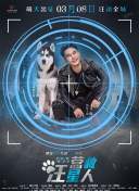 傲视星河：你不可错过的精彩活动